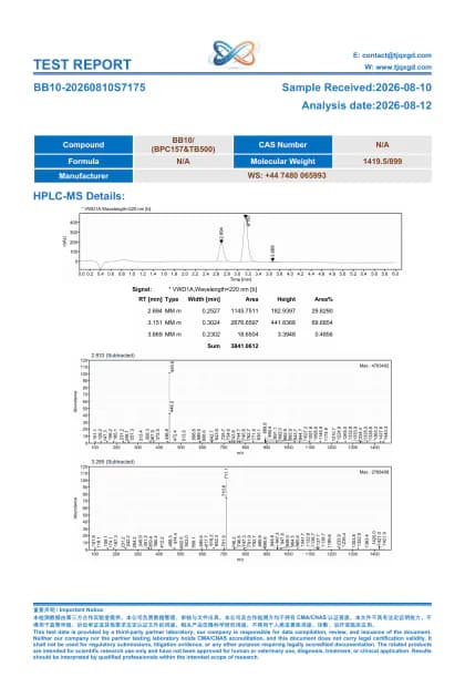 BPC-157 + TB-500 analytical report BB10-20260810S7175 first-page preview