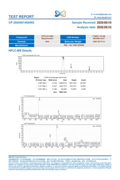 CJC-1295 + Ipamorelin analytical report CJCIPA510-20260814S6492 first-page preview