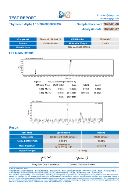 Thymosin Alpha-1 analytical report TA10-20260806S9397 first-page preview