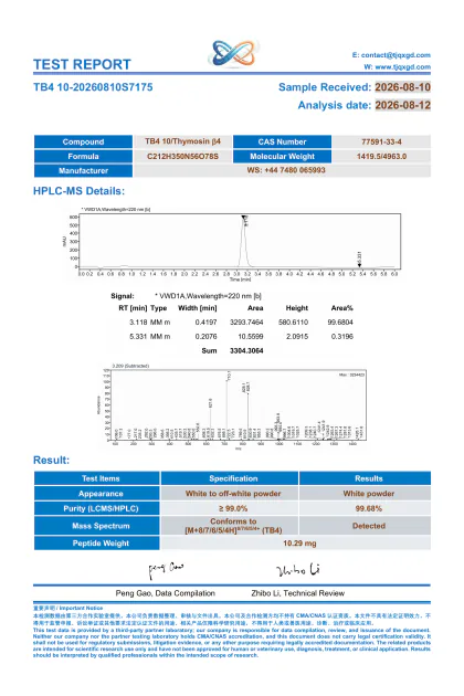 TB-500 / Thymosin beta-4 independent HPLC and MS report TB10-20260810S7175 first-page preview